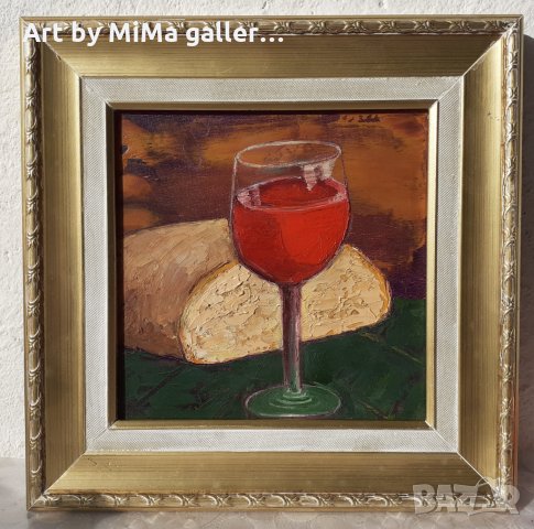 > Хляб и вино - картина, маслени бои, автор, kartina, painting, натюрморт, картини