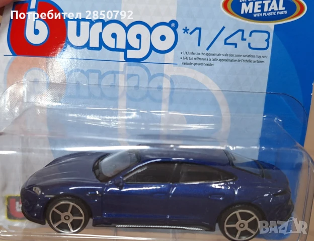 Колекционерски burago Колички бурго, снимка 2 - Други игри - 50620019