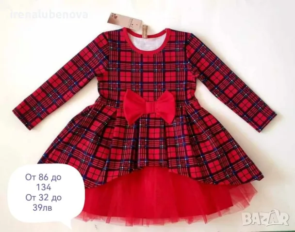 Коледна рокличка за момичета 