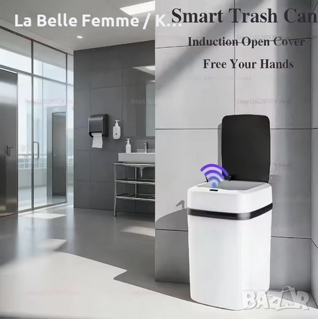 Умно кошче за боклук, капацитет 13 литра, сензор за движение, снимка 3 - Други - 52587830