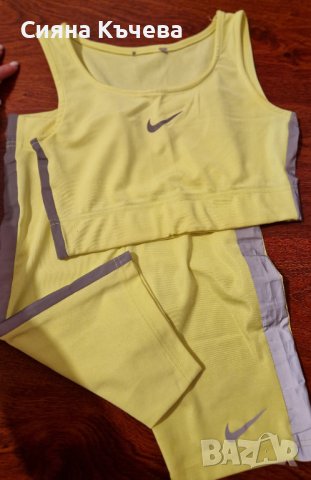 Дамски спортен комплект NIKE
