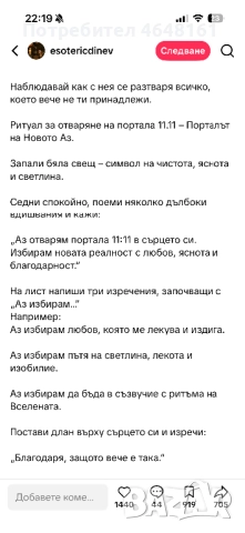 Сет от плетиво , снимка 5 - Комплекти - 52374536