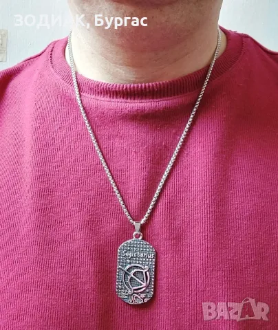 Зодия СТРЕЛЕЦ - Dog Tag Гердан, снимка 2 - Колиета, медальони, синджири - 48944356