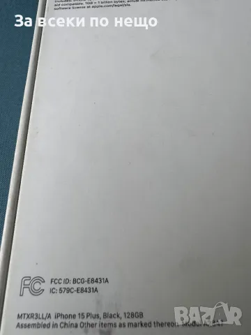   Оригинална Кутия за iphone 15 Plus , Black , 128GB, снимка 6 - Резервни части за телефони - 48169505
