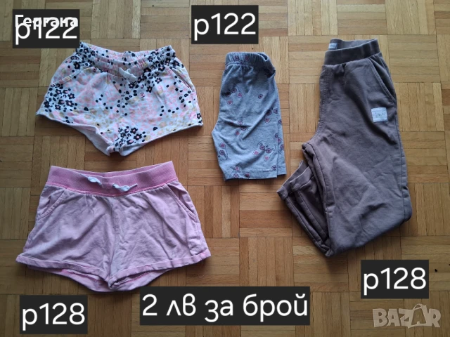 Детски дрехи, снимка 12 - Детски рокли и поли - 49527644