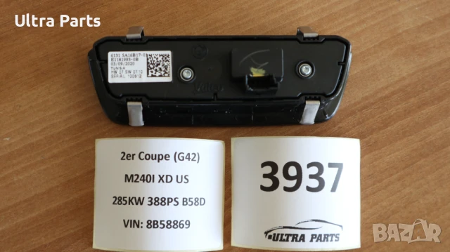 Оригинален бутон светлини за BMW G42 G20 G80 G22 G26 5A16B17, снимка 3 - Части - 50513554
