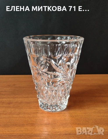 Кристална ваза с богата гравюра