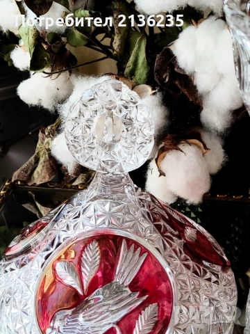 Кристални съдове Hofbauer „Byrdes“ , снимка 5 - Антикварни и старинни предмети - 52012701