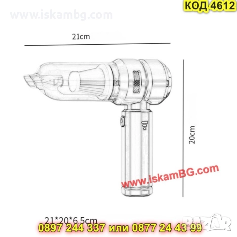 Професионална мини прахосмукачка за автомобил 16000PA - КОД 4612, снимка 10 - Прахосмукачки - 52009857