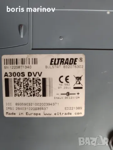 продавам касов апарат eltrade , снимка 2 - Друга електроника - 49506161