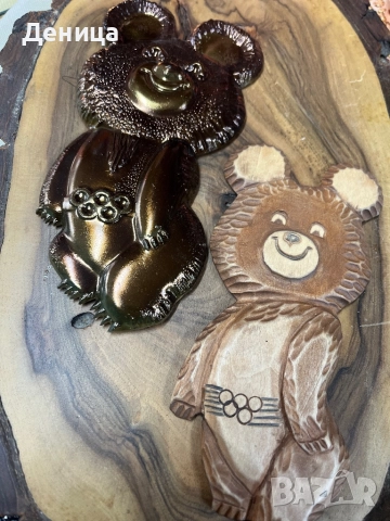 Олимпийски Миша🥰 Москва 1980 Безупречни с кутия и двете са с възможност за закачане , снимка 4 - Колекции - 52844181