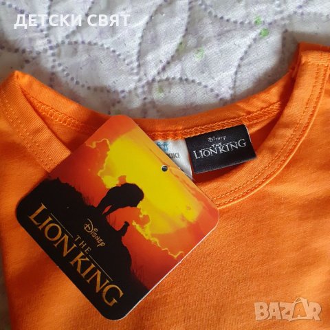  Нов потник със Симба. Цена 10лв., снимка 2 - Детски комплекти - 32911034