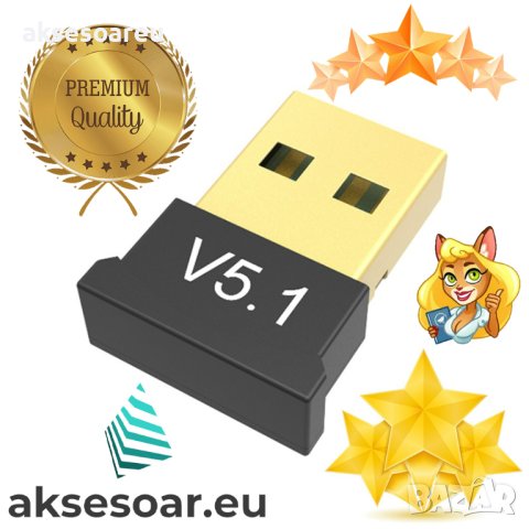 USB Bluetooth 5.1 адаптер Handsfree Безжичен Приемник предавател 2.4 GHz за Лаптоп PC мишка аудио бл, снимка 2 - Други - 40821318