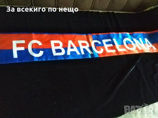 Футболен Шал на Барселона за колекционери и фенове на Барса, снимка 3 - Футбол - 27740101