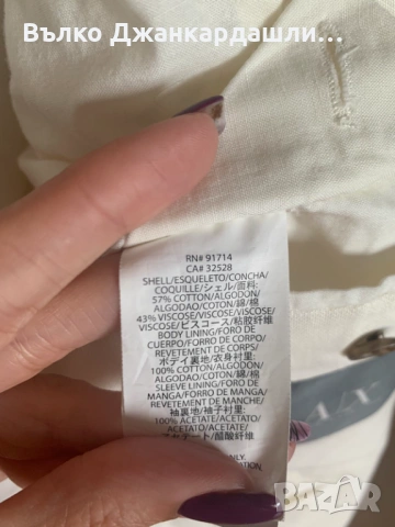 Мъжко сако Armani Exchange, размер М, снимка 12 - Сака - 53094365