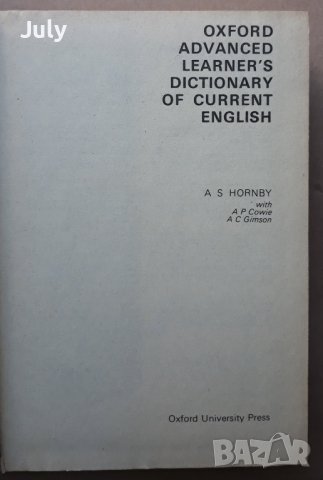 Oxford Advanced Learner's Dictionary of Current English, A. S. Hornby, снимка 2 - Чуждоезиково обучение, речници - 37497995