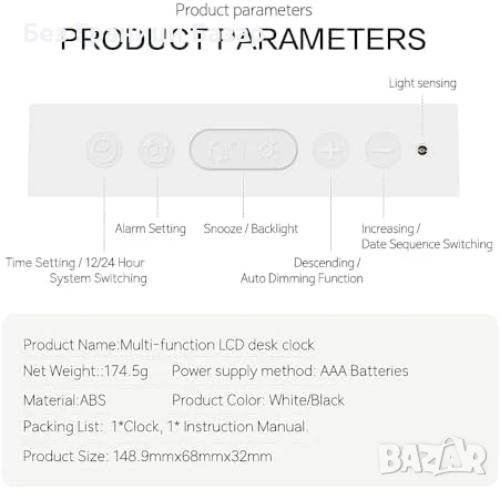 Нов LCD будилник Дигитален часовник с аларма, осветление и термометър, снимка 6 - Други стоки за дома - 50467218