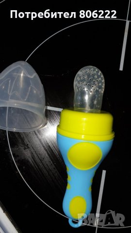 Гризалка чесалка за плодове биберон за плодове