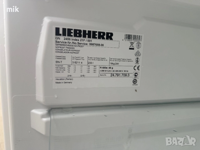 Фризер Либхер Premium No Frost , снимка 4 - Фризери - 52064273