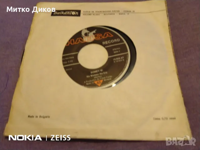 Boney М  Daddy cool малка плоча