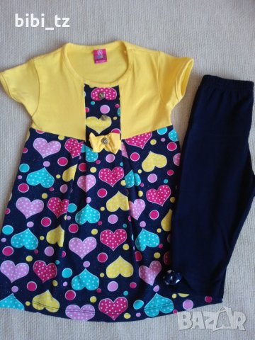 Ново свежо за лятото! , снимка 1