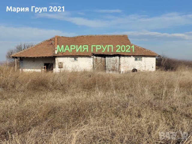 Продавам имот в село Крум община Димитровград!!!