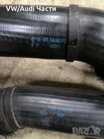 Маркучи интеркулер за Туарег Порше Ауди VW Touareg Porsche Cayenne Audi Q7 7L6145979B / 7L6145980E, снимка 3 - Части - 47514749