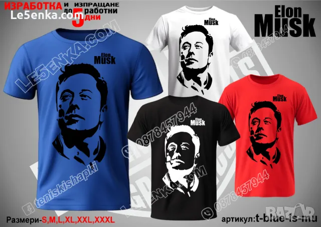 Стив Джобс тениска Steve Jobs t-red-is-jo, снимка 6 - Тениски - 48449563