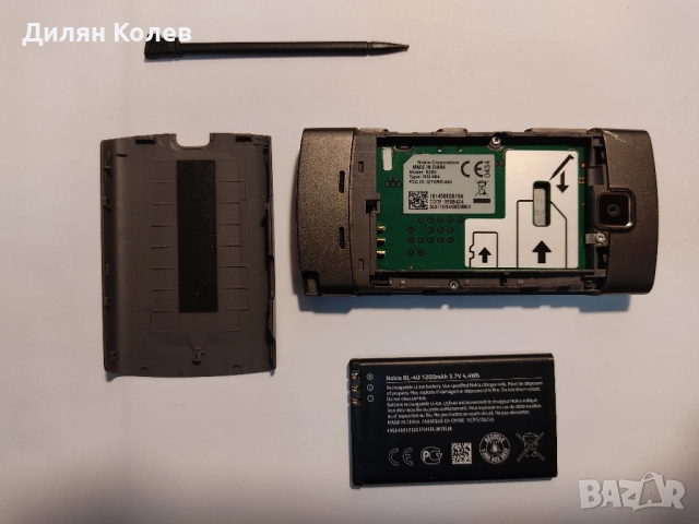 Продавам Nokia 5250, снимка 13 - Nokia - 52258588