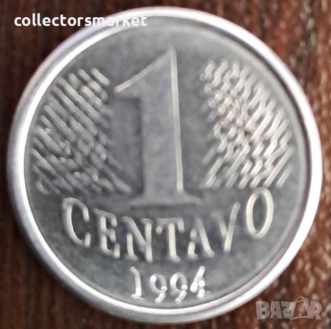 1 центаво 1994, Бразилия, снимка 1 - Нумизматика и бонистика - 44084710