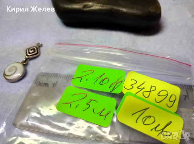 ОКОТО на ШИВА СРЕБЪРЕН ПЕНДАНТ СРЕБРО 925 с ЕСТЕСТВЕН ТРОПИЧЕСКИ МОРСКИ ОХЛЮВ АМОНИТ 34899, снимка 4 - Колиета, медальони, синджири - 49551686