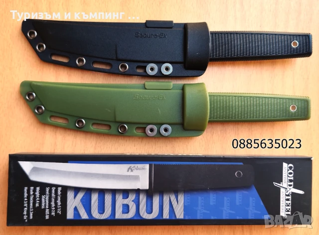Cold Steel KOBUN / Kyoto ll, снимка 8 - Ножове - 36488086