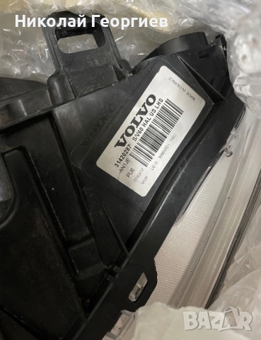 Volvo xenon ADB (DBL) 31395902, снимка 12 - Части - 53273565