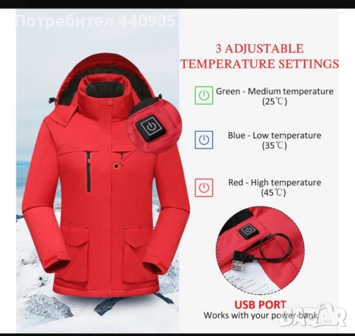 електрическо отопляемо яке, снимка 5 - Якета - 52172956