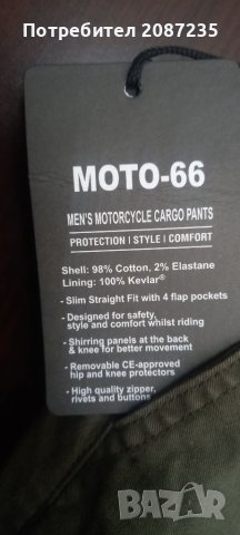 Нови кевларени мото панталони, снимка 6 - Спортна екипировка - 40839282