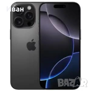 купувам Iphone 16 pro max