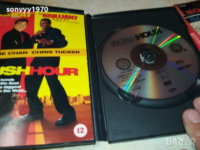 RUSH HOUR DVD 2109251057, снимка 7 - DVD филми - 51784356