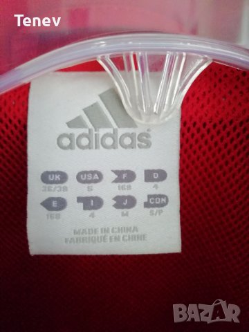 Bayern Munich Adidas оригинално яке горнище Байерн Мюнхен размер S, снимка 5 - Спортни дрехи, екипи - 37932201