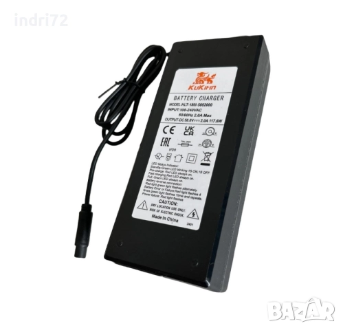 Kukirin g2 master оригинално зарядно