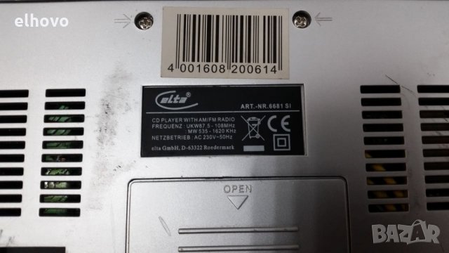 CD player Elta 6681 SI, снимка 5 - Аудиосистеми - 27042098