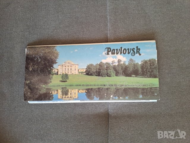 Стари картички руски градове Москва, Ленинград, Павловск, снимка 8 - Колекции - 44077711