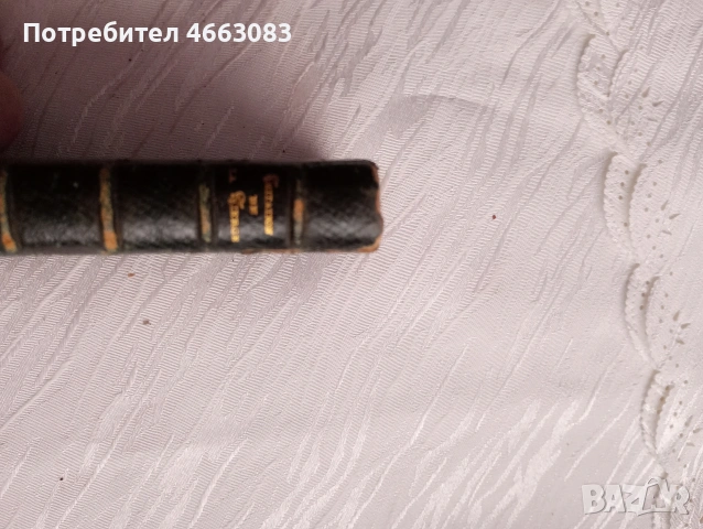 СТАРА БИБЛИЯ , снимка 5 - Антикварни и старинни предмети - 53022227