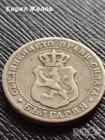 Монета 10 стотинки 1888г. КНЯЖЕСТВО БЪЛГАРИЯ УНИКАТ НАД СТОГОДИШНА ЗА КОЛЕКЦИОНЕРИ 32690, снимка 9 - Нумизматика и бонистика - 38556223