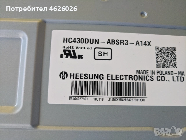 LG 43LJ624V-LD75M/LD75H EAX67129604/1.0/-EAX67147201/1.4/-HV430FHB-N4D Tcoon Board, снимка 4 - Части и Платки - 53288786