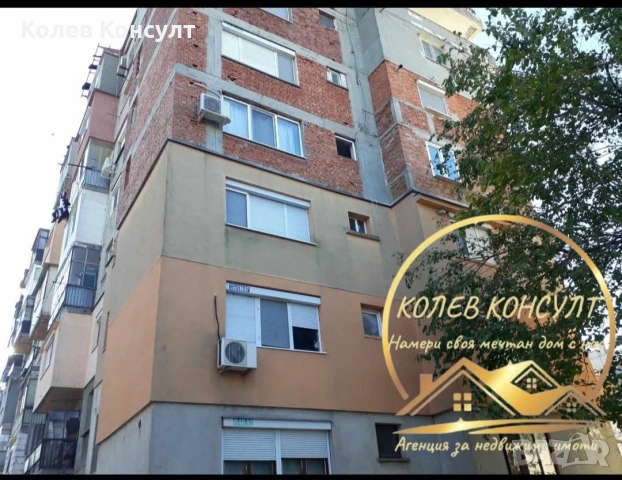 Апартамент гр.Харманли , снимка 3 - Апартаменти - 53449256