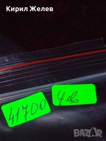 Две стари картички редки много красиви за КОЛЕКЦИОНЕРИ 41700, снимка 12 - Колекции - 43112824