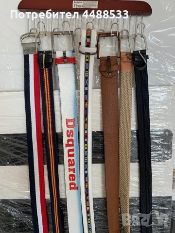 Мъжки колани в асортимент