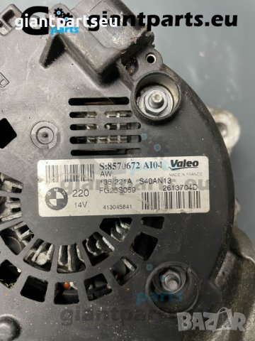 Динамо Алтернатор за БМВ Ф10 Ф25 BMW F10 F25 , 8570672 VALEO, снимка 3 - Части - 40187277