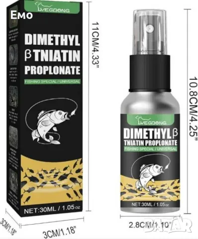 Спрей за привличане на риби. Атрактант за жива стръв 30 мл. - за риболов., снимка 3 - Стръв и захранки - 47737199