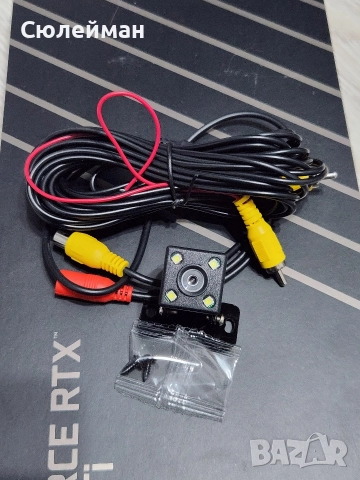 камера за задно виждане , снимка 4 - Аксесоари и консумативи - 52933438